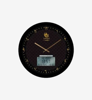 sajadah TAWQIT Horloge Azan avec Roqya, Appel à la Prière, Affichage Digital, Support en Bois (Non Inclus)