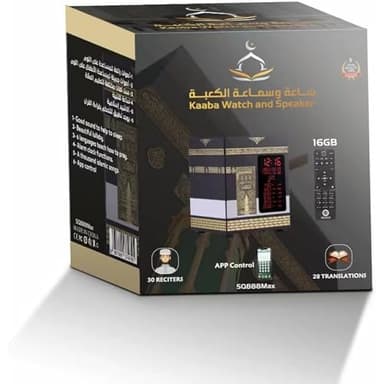 MSPURE Horloge Adhan Numérique avec Coran Intégré et Veilleuse - Aluminium Noir