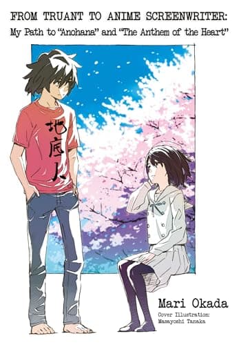 From Truant to Anime Screenwriter: My Path to “Anohana” and “The Anthem of the Heart” (English Edition)