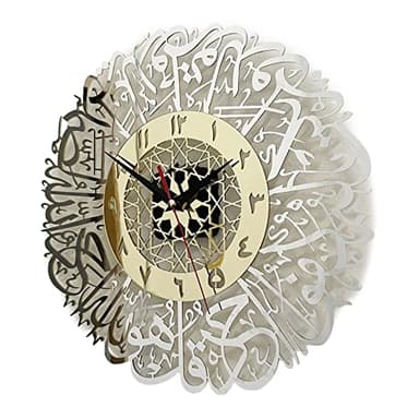 Horloge murale de calligraphie arabe en acrylique décoration murale en métal cadre d'art mural islamique décoration murale islamique pour cadeau de pendaison de crémaillère 30 cm sans pile or argent