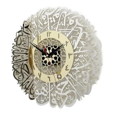Grtheenumb Horloge Murale Islamique | Horloge Murale Arabe, décoration Islamique en Acrylique pour Pendaison de crémaillère, 30 cm, sans Pile, Or Argent