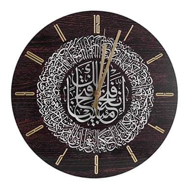 Micvtve Horloge murale islamique en acrylique 30 cm pour maison musulmane calligraphie art horloge murale d'intérieur (argent)