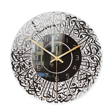 Calligraphie Arabe Horloge Murale, Transparent Acrylique Horloge Art Déco Islamique, Horloge à Quartz Silencieuse, 30CM Ronde Grande Horloge Murale, Décoration Murale du Coran, Cadeaux (Noir)
